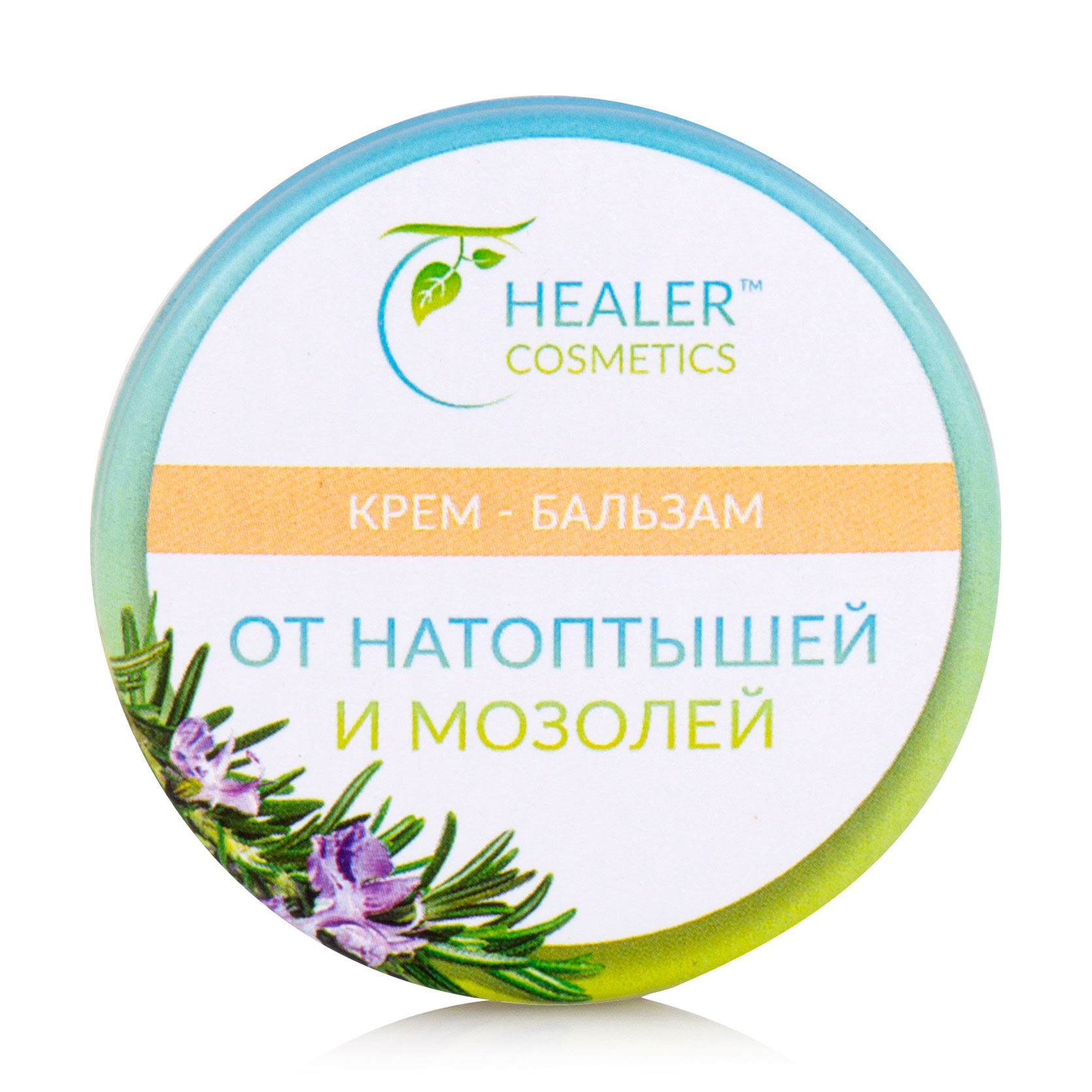 Крем-бальзам для ніг Healer Cosmetics від натоптишів і мозолів, 10 г